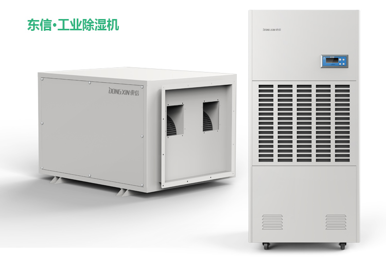 東信工業除濕機.jpg